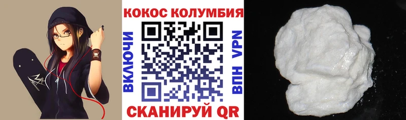 Купить где  Верещагино  КОКАИН 99% 