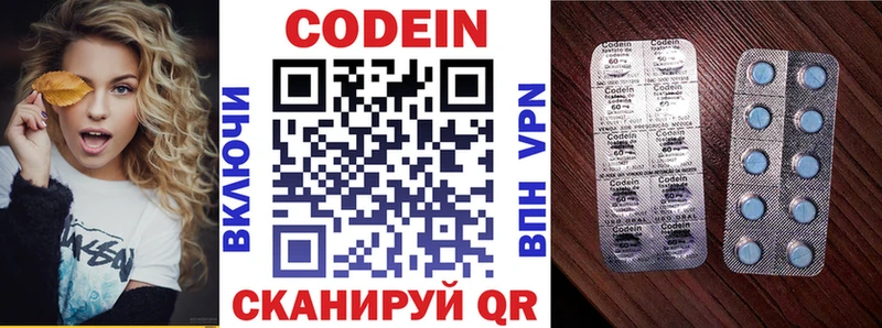 Купить где  Верещагино  Кодеиновый сироп Lean напиток Lean (лин) 