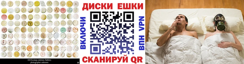 Купить где  Верещагино  Ecstasy диски 