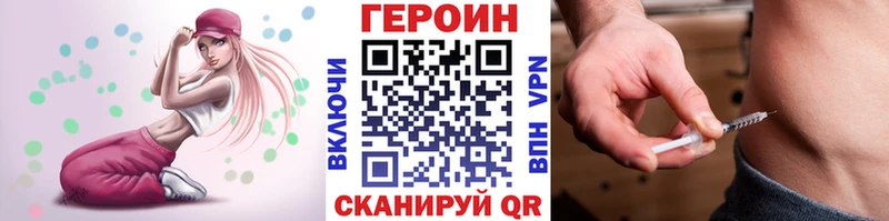 ГЕРОИН Афган  Купить  Верещагино 