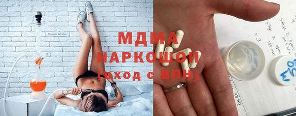 MDMA Premium VHQ Коряжма
