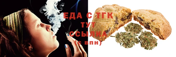 гидра Костерёво