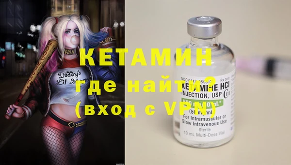 гидра Костерёво