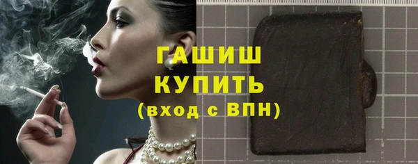 синтетический гашиш Корсаков