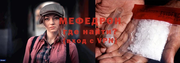 гидра Костерёво