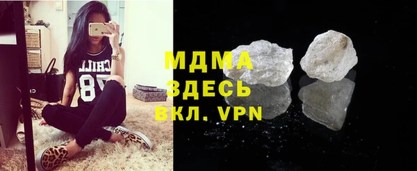 гидра Костерёво
