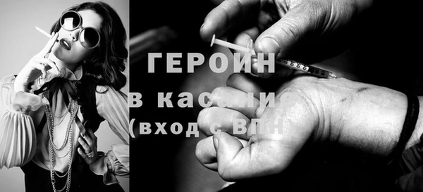 синтетический гашиш Корсаков