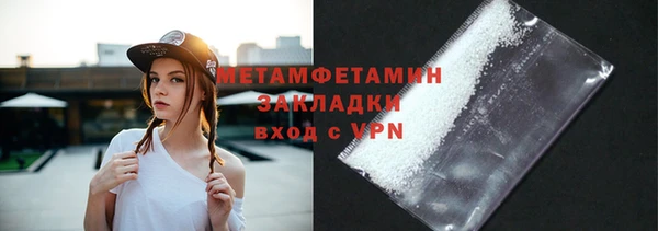 MDMA Premium VHQ Коряжма