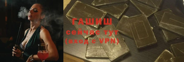 гидра Костерёво