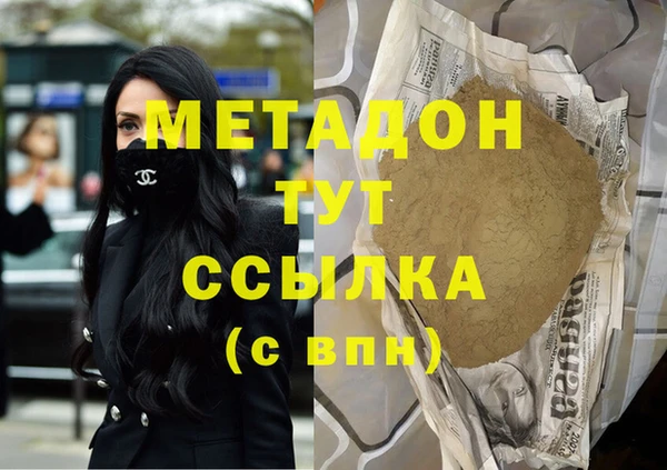 синтетический гашиш Корсаков