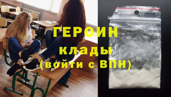 синтетический гашиш Корсаков