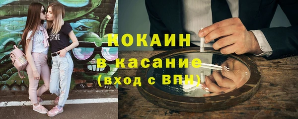 MDMA Premium VHQ Коряжма