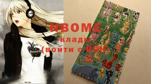 синтетический гашиш Корсаков