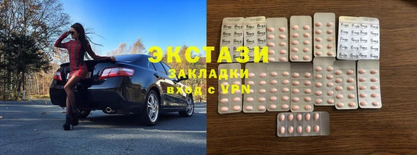 MDMA Premium VHQ Коряжма