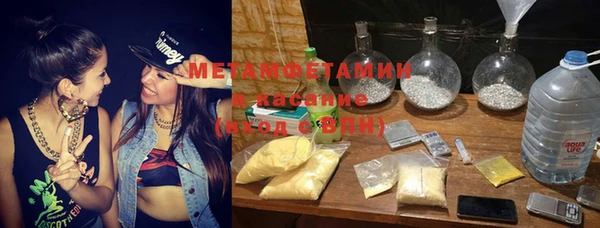 MDMA Premium VHQ Коряжма