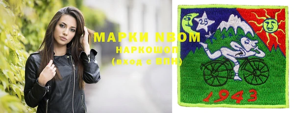 синтетический гашиш Корсаков
