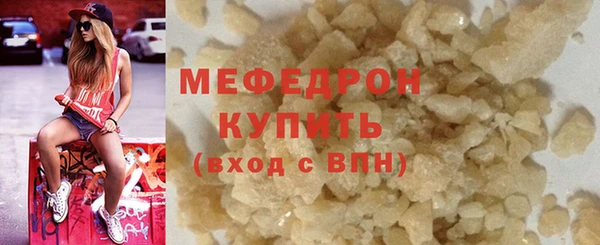 гидра Костерёво