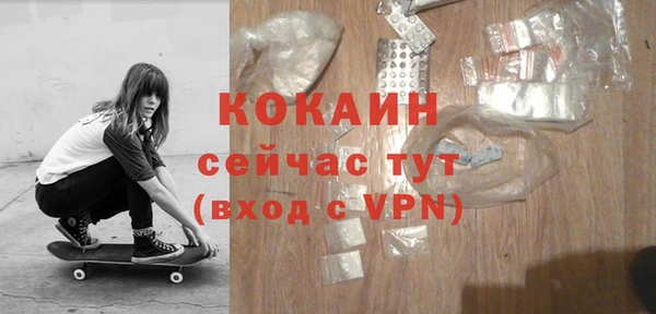 MDMA Premium VHQ Коряжма