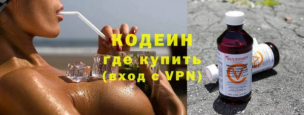 синтетический гашиш Корсаков