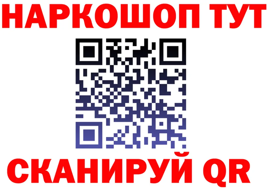 МЯУ-МЯУ 4 MMC ТОР мориарти блэк спрут Верещагино