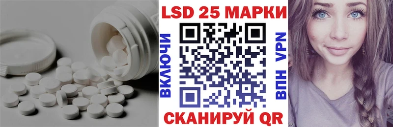 Купить закладки  Верещагино  ЛСД экстази кислота 