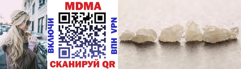 Купить где  Верещагино  МДМА VHQ 