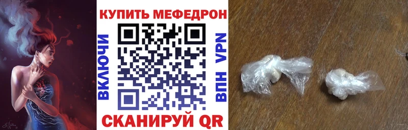 Меф mephedrone  Верещагино 