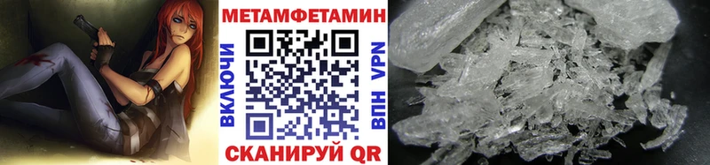 Купить закладки  Верещагино  Первитин витя 