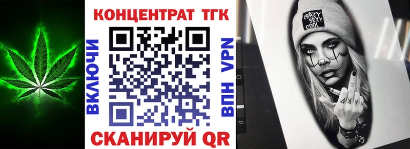 ТГК жижа  Купить где  Верещагино 