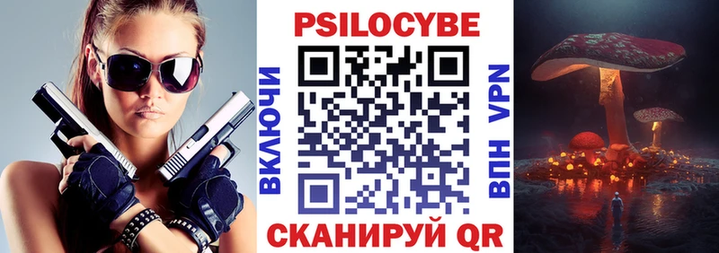 Галлюциногенные грибы GOLDEN TEACHER Верещагино