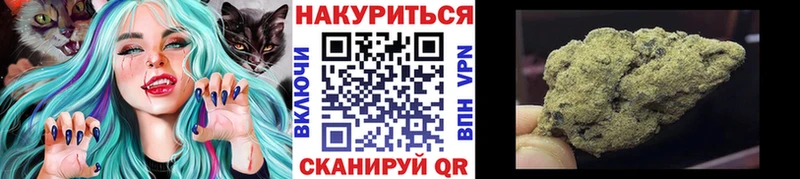 Каннабис LSD WEED  Купить где  Верещагино 